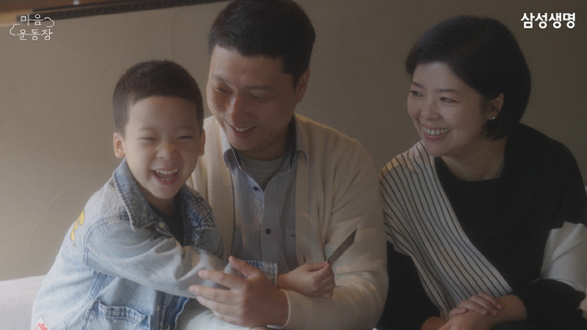 지난 4일 한옥 독채 '안길사가'에서 삼성생명 마음운동장 캠페인에 참여한 가족이 즐거운 시간을 보내고 있다. 제일기획 제공